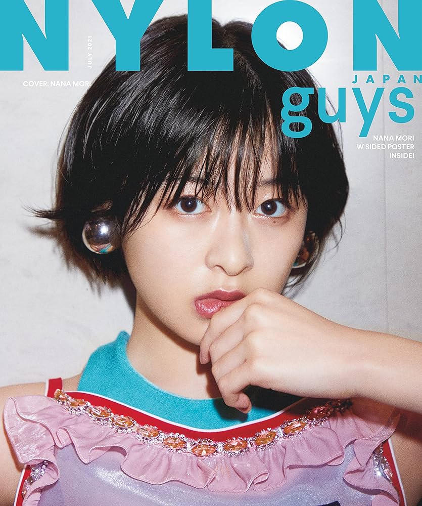 NYLON JAPAN(ナイロン ジャパン) 2021年 7月号 [雑誌] (表紙